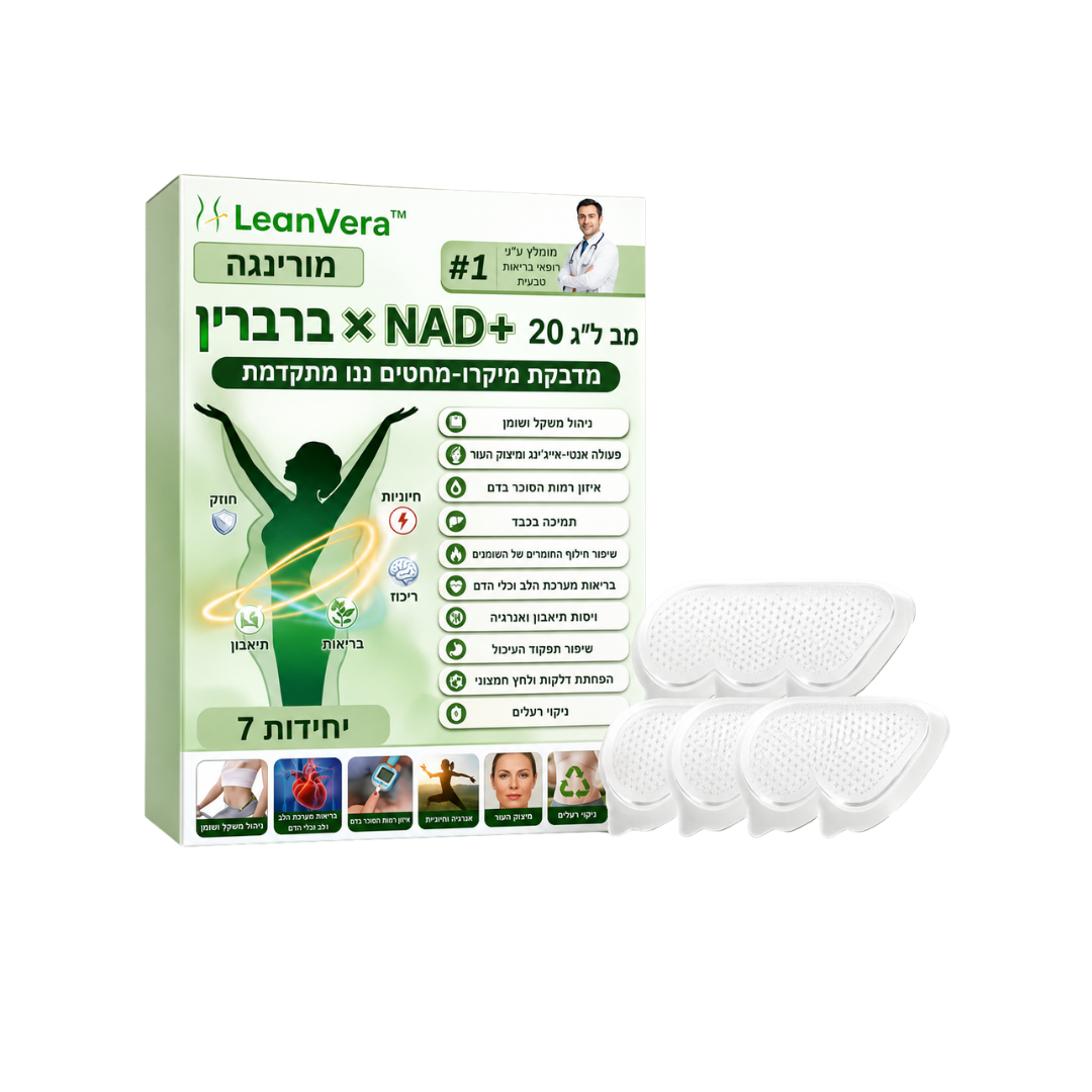 LeanVera